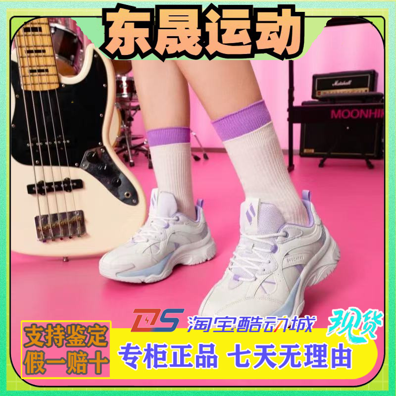 Skechers斯凯奇女士休闲户外跑步鞋春/夏/秋/冬/四季款正品特价18
