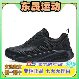 Skechers斯凯奇新款男士运动风时尚舒适耐穿绑带休息运动鞋118033