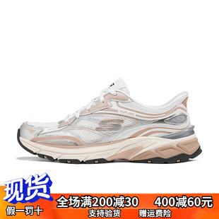 Skechers斯凯奇女士新款时尚舒适透气耐磨轻质复古运动鞋150710