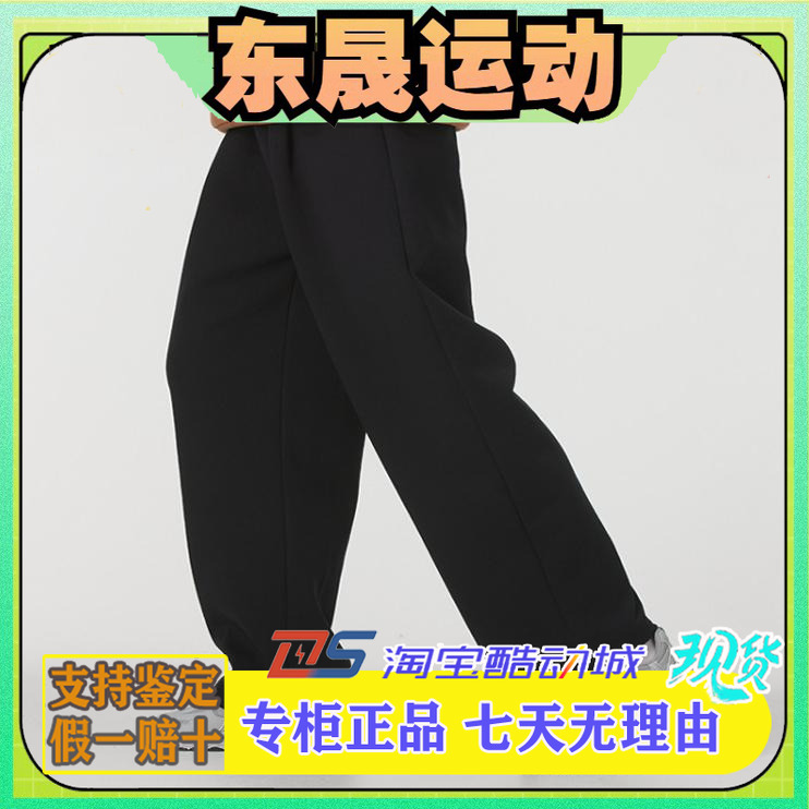 Skechers斯凯奇男女款阔腿针织长裤L324U030 L324M045 L125M007