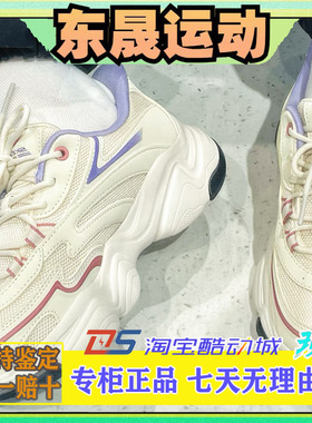 Skechers斯凯奇25男女新款117687轻质舒适透气休闲老爹鞋118332