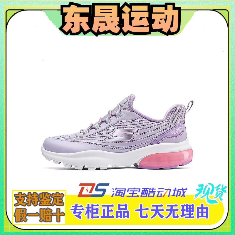 Skechers斯凯奇秋冬新款女童舒适闪穿鞋一脚蹬休闲运动鞋303944L,运动鞋new,童鞋/青少年鞋,淘宝优惠券,粉丝福利购,淘宝优惠卷