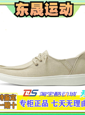 Skechers斯凯奇新款女士舒适清爽透气一脚蹬耐穿休闲帆布鞋114814