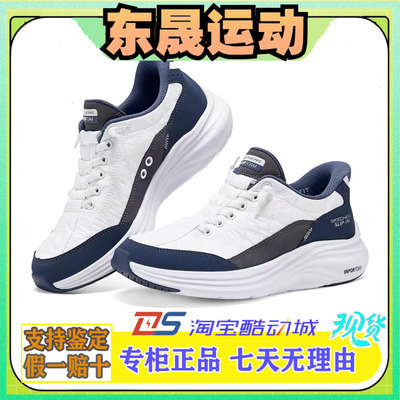 多色拼接日常一脚蹬休闲运动鞋