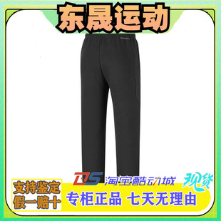 舒适透气休闲针织长裤 Skechers斯凯奇新年款 时尚 新款 P126M019 男士