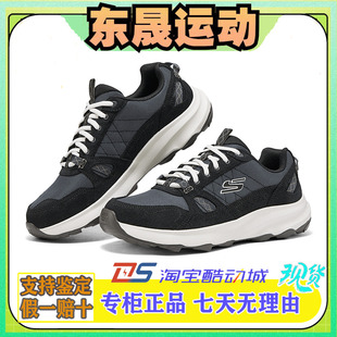 Skechers斯凯奇春秋男款百搭复古简约绑带城市户外运动鞋237785