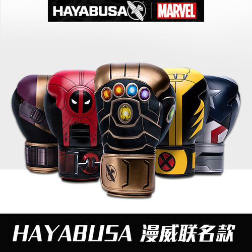 HAYABUSA拳击手套漫威联名款
