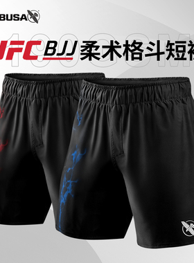 HAYABUSA 隼UFC BJJ新款男女格斗短裤巴西柔术散打泰拳训练健身裤