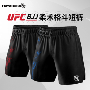 巴西柔术散打泰拳训练健身裤 HAYABUSA 男女格斗短裤 BJJ新款 隼UFC