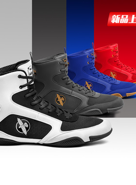 HAYABUSA 隼拳击鞋男女摔跤鞋散打鞋高帮靴专业比赛格斗鞋运动鞋