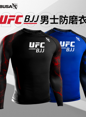 HAYABUSA 隼UFC BJJ新款男女防磨衣巴西柔术紧身衣拳击格斗训练服