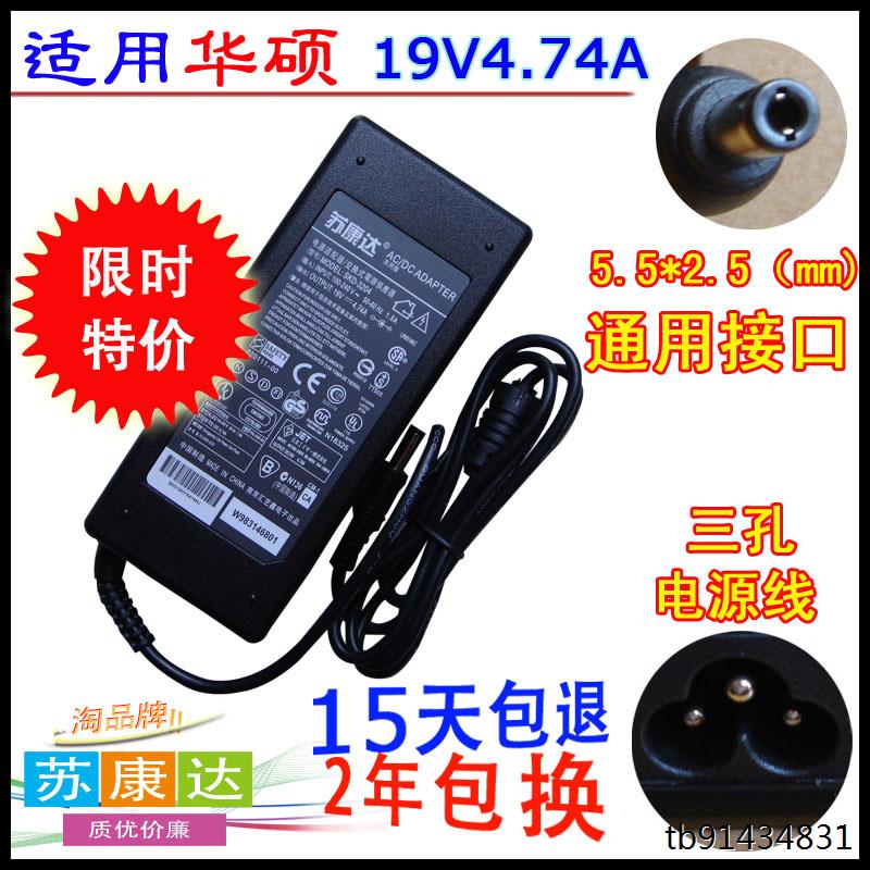 苏康达华硕A450JXVY58