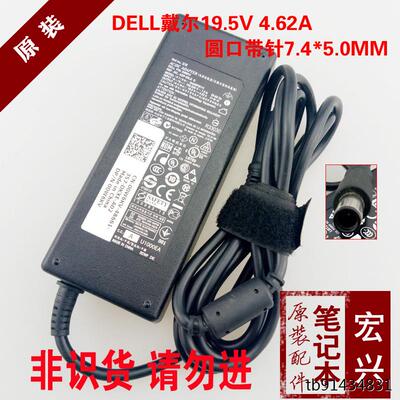 适用于戴尔笔记本n5010d