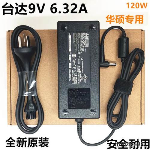 原装华硕台式电脑K20CDD