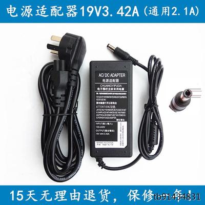 瑞格尔投影仪RD-603机电