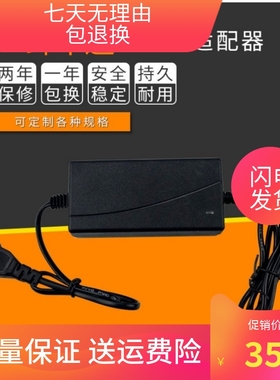 TC-Helicon VoiceLive 3 Extreme 效果器 电源线 适配器 变压器