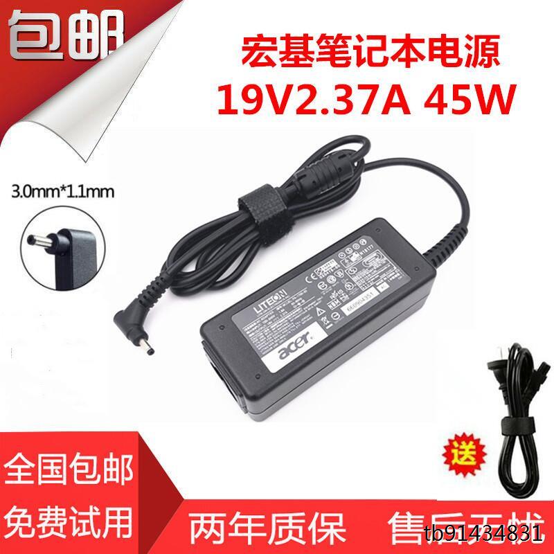 Acer宏基超极本S7391V3