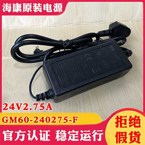GVE客如云DP781W收款收银