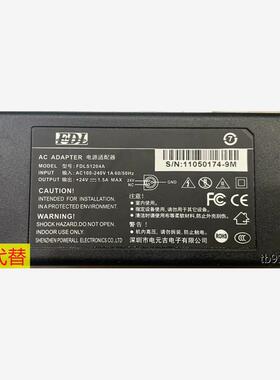 适用FDLS1204A热敏打印机电源适配器电源线24V1.5A2A三针粤海通用