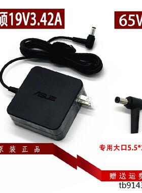 华硕PA-1650-63充电器线AD887520 FL5600L V455L笔记本电源适配器