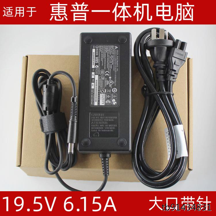 HP惠普proone4GTPC-一体