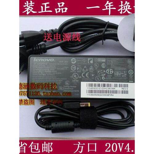 扬天M3900Q-02台式电脑电