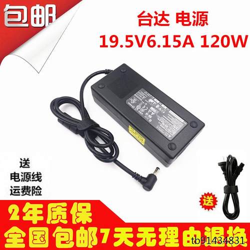 神舟K650DZ7MADP-12H笔