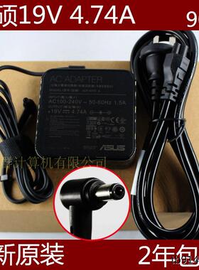 原装华硕笔记本X550D K550D A55V ADP-90YDB K555Z V505L A43S K5