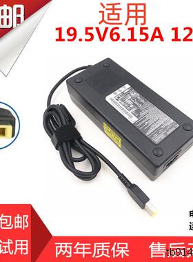 适用于C560 C360 C365 C455一体机电源适配器19.5v6.15a 120w变压