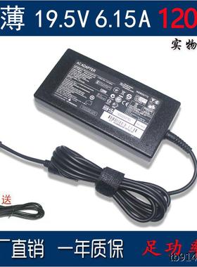 适用HPproone400 G2一体机电脑电源适配器19.5V6.15A充电器线120W