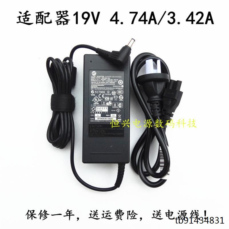 HKC显示器MG27H3Q VG273QK MG27Q电源适配器19V3.42A充电器电源线