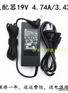 HKC显示器MG27H3Q VG273QK MG27Q电源适配器19V3.42A充电器电源线