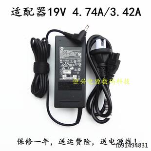 HKC显示器MG27H3Q VG273QK MG27Q电源适配器19V3.42A充电器电源线