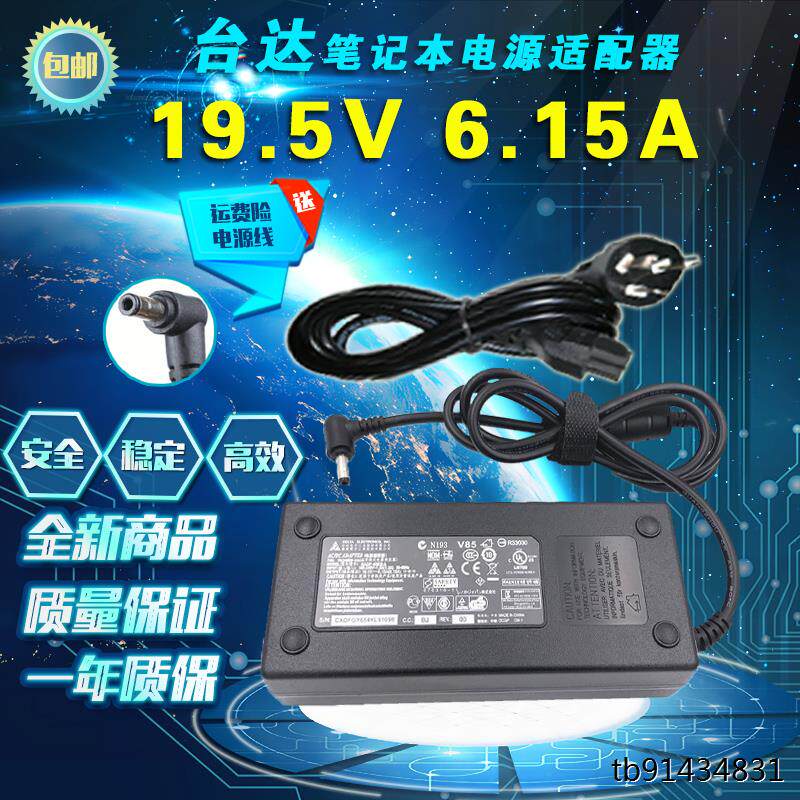 HASEE神舟战神K650D-A29