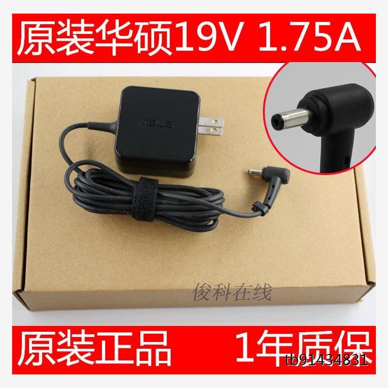 华硕S200EX1403M笔记本