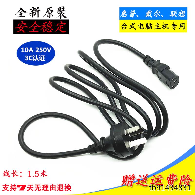 原装华硕天选3240W笔记