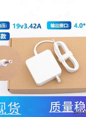 适用HUAWEI HW-190340C00电源适配器华为15.6寸笔记本充电线19V3.