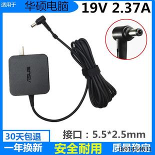 X551C笔记本电脑电源适配器19V2.37A充电线 D555Y 原装 华硕A505Z