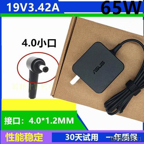 原装华硕VivoBk14XS450