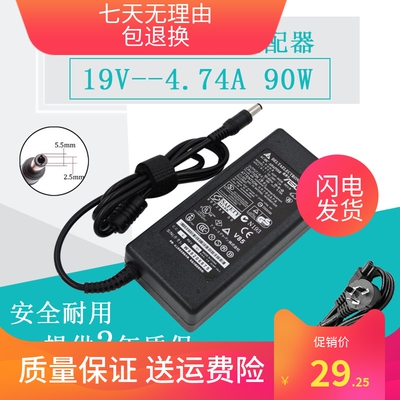 正品原装华硕ASUS EXA0904YH N53 A43S笔记本电源适配器19V 4.74A