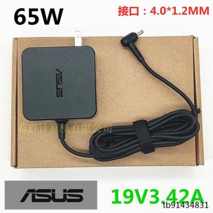 U3300F 原装 A540U ADOL14UA 电源适配器19V3.42A充电线 华硕A豆14