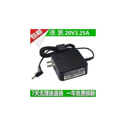 全新原装Le20V3.25A电源