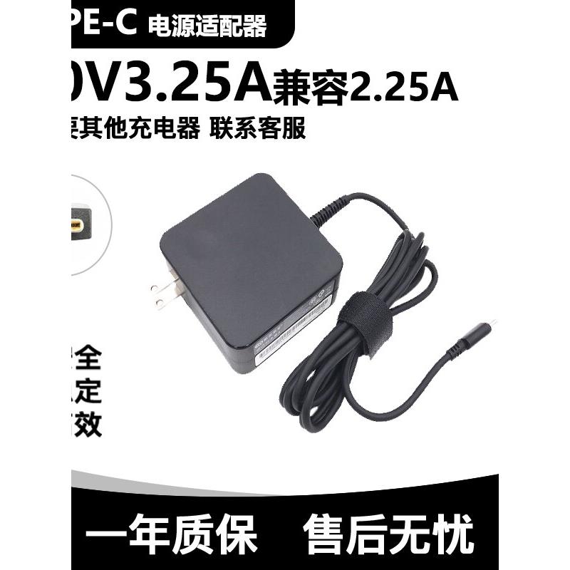 XGIMI极米投影仪Play6 65W电源配接器20V3.25A TypeC专用充电线