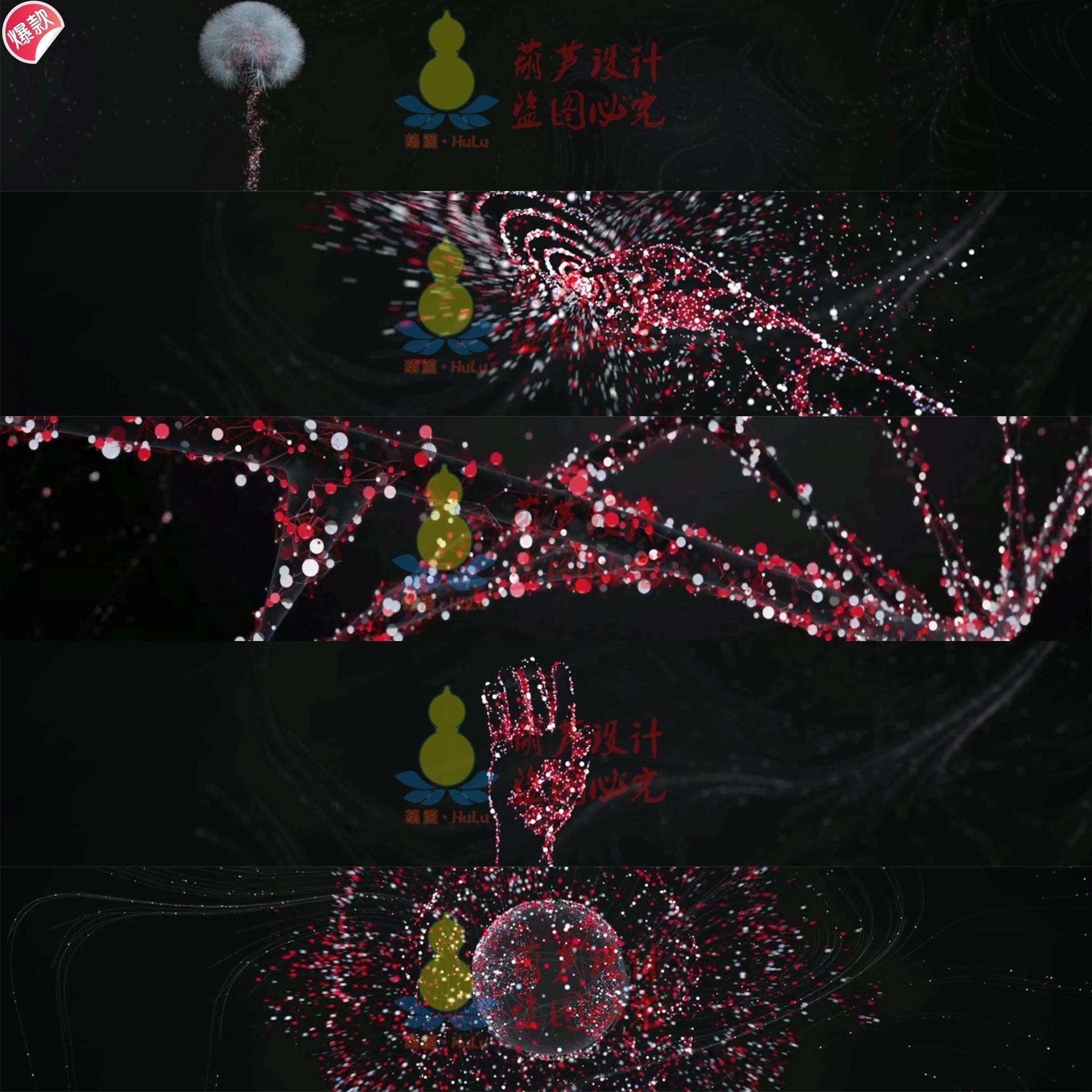 全息粒子蒲公英建筑DJ震撼超清5K素材LED屏幕