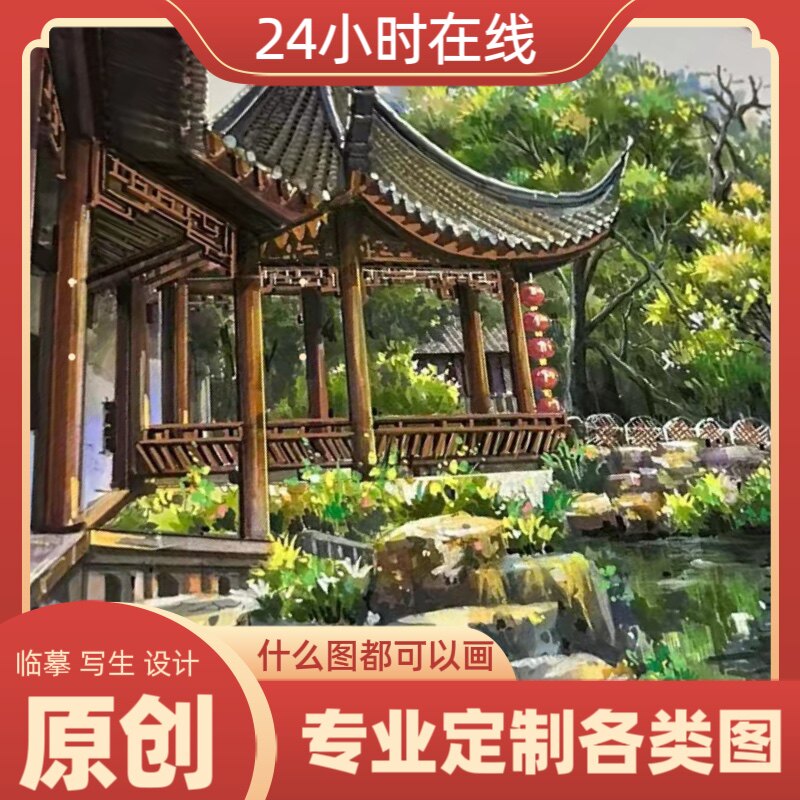 马克笔手绘效果图环艺建筑室内外头像定制/手绘真人漫