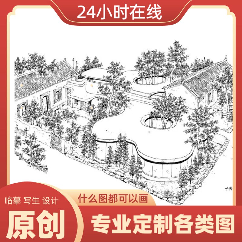 马克笔手绘效果图写生照片临摹室2D/3D绘图