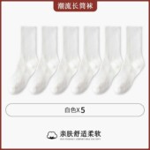 中筒袜亲肤吸汗防臭薄款 男士 袜子批发白色夏季 短袜透气运动长筒