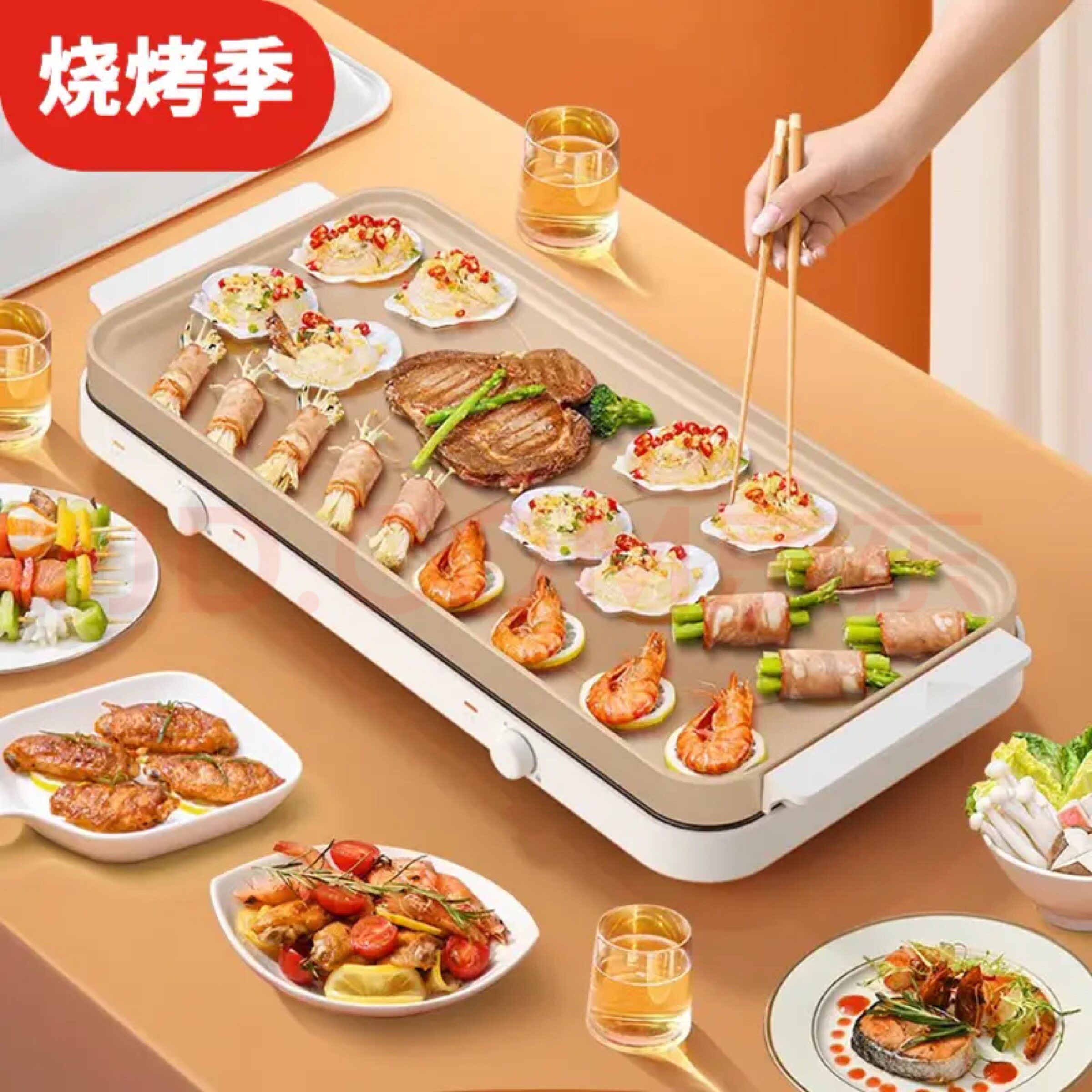 COYA聚嗨盘烤肉锅多功能家用多功能煎锅电烤盘带盖韩式火锅一体机