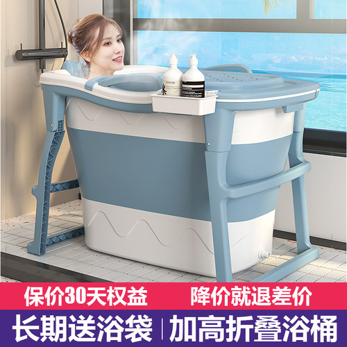 洗澡桶折叠大人小户型浴缸家用