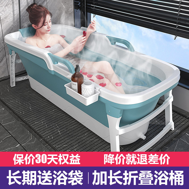 家用大人泡澡桶浴缸折叠成人沐浴桶洗澡桶全身泡澡神器儿童可游泳,家庭/个人清洁工具,沐浴桶/沐浴盆,淘宝优惠券,粉丝福利购,淘宝优惠卷